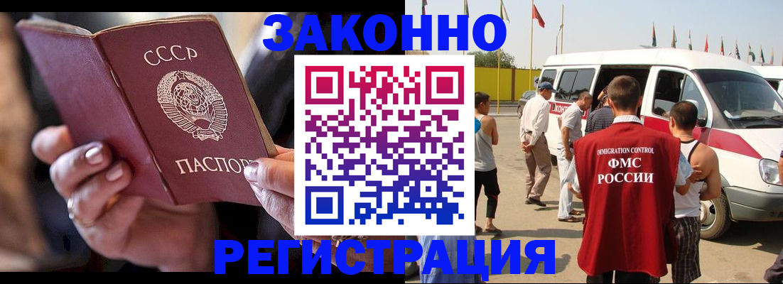 прописка от собственника в Кировграде